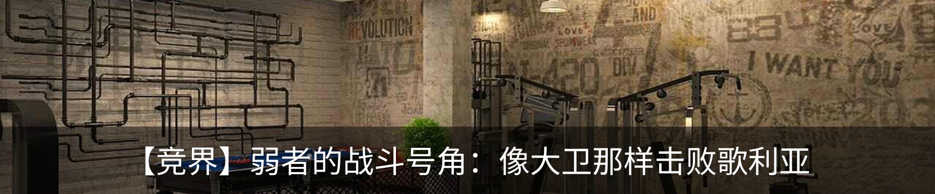 内页banner